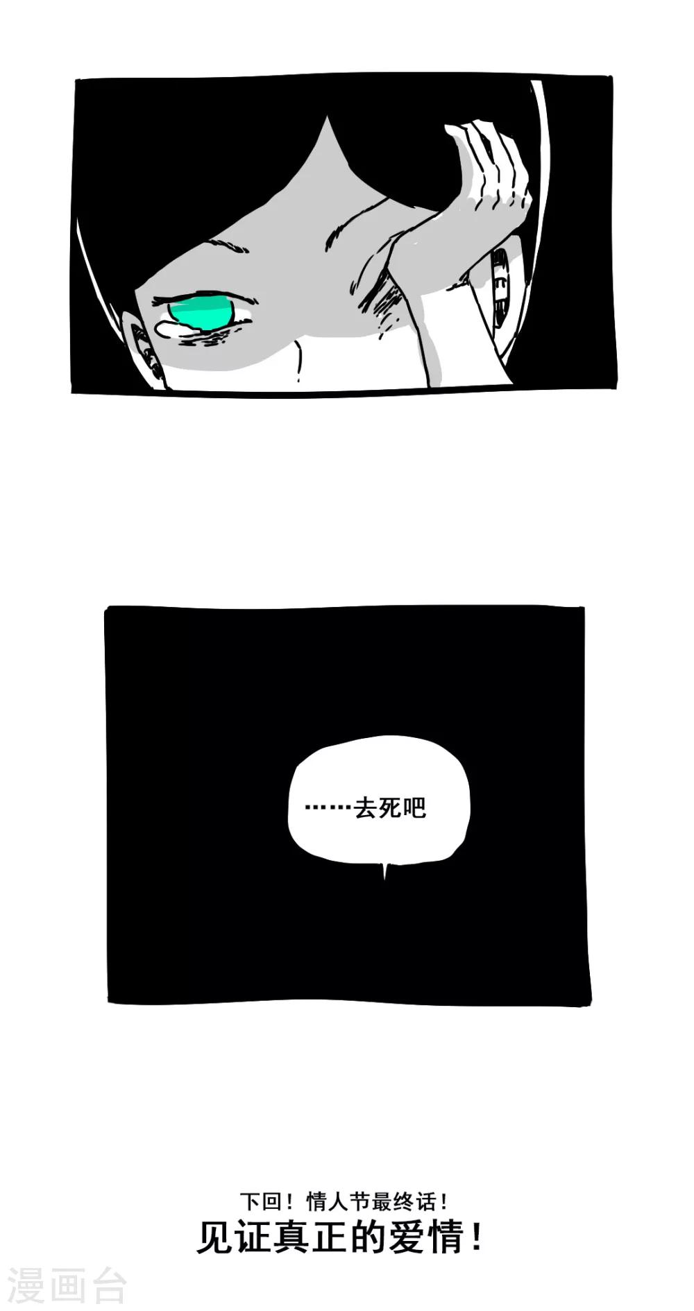 第159话-第159话