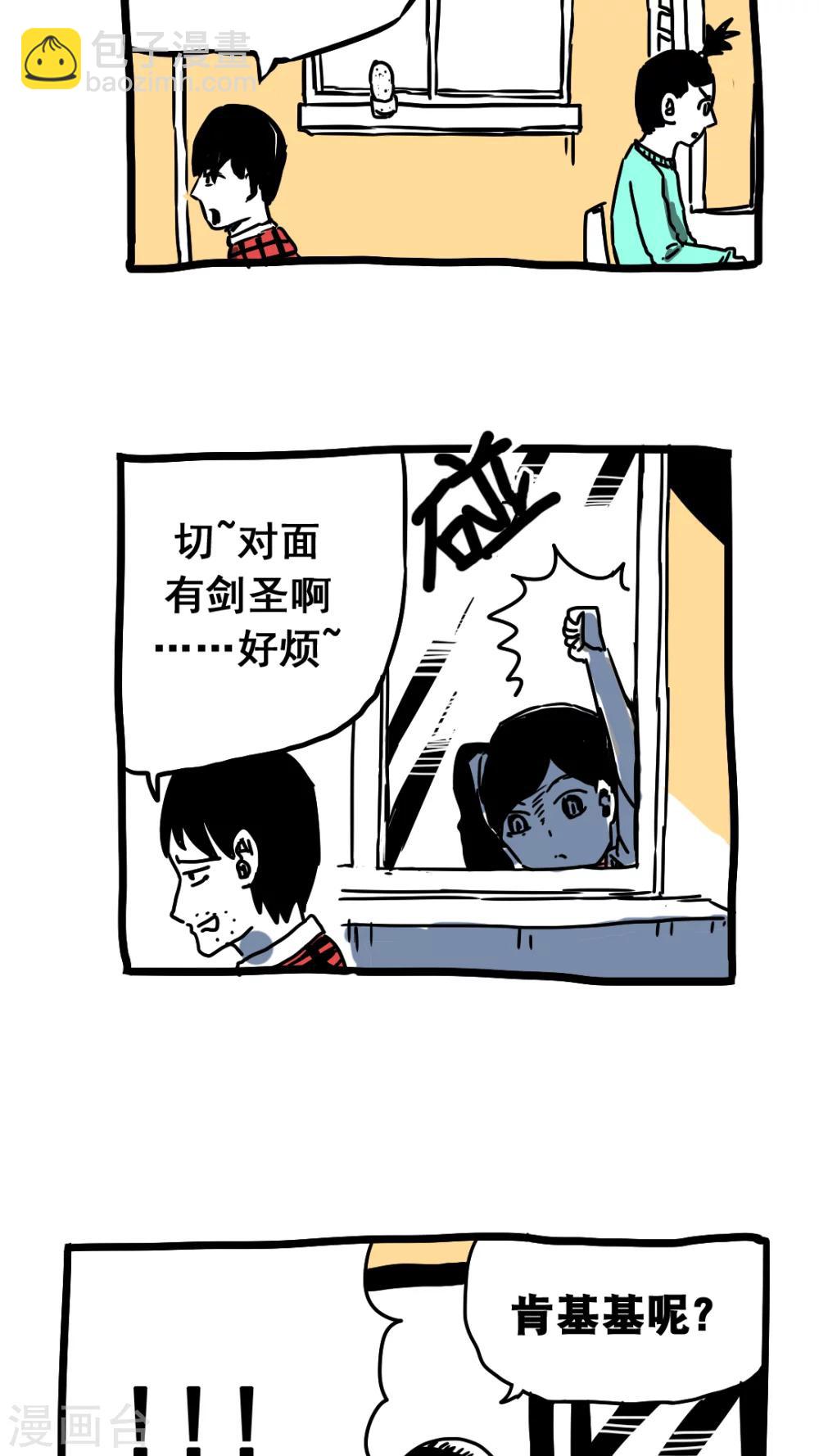 第159话-第159话
