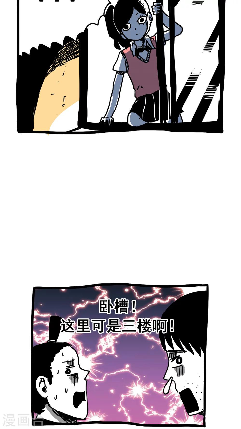 第159话-第159话