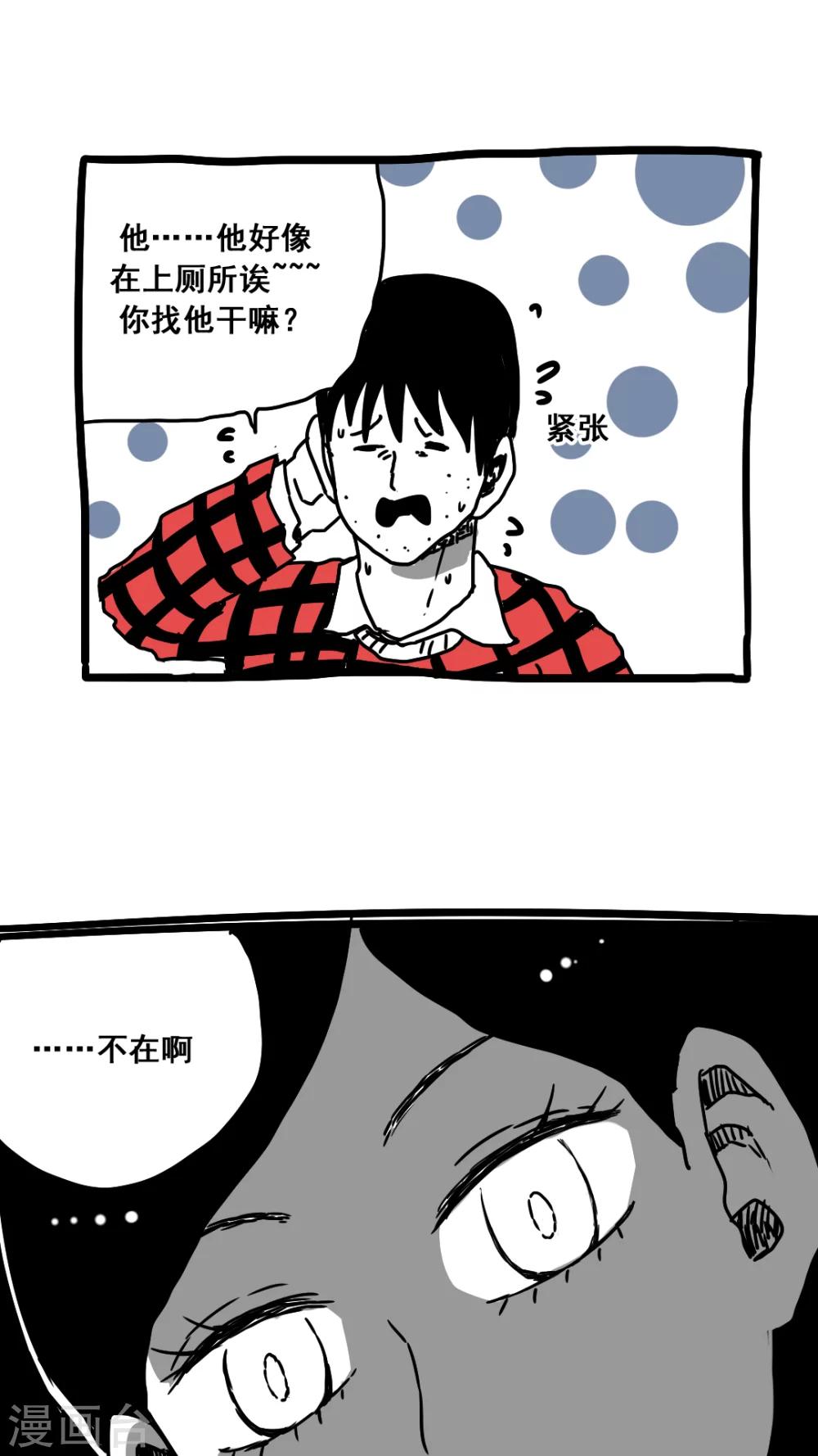 第159话-第159话