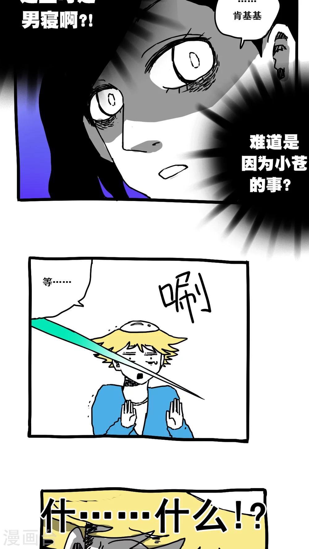 第159话-第159话