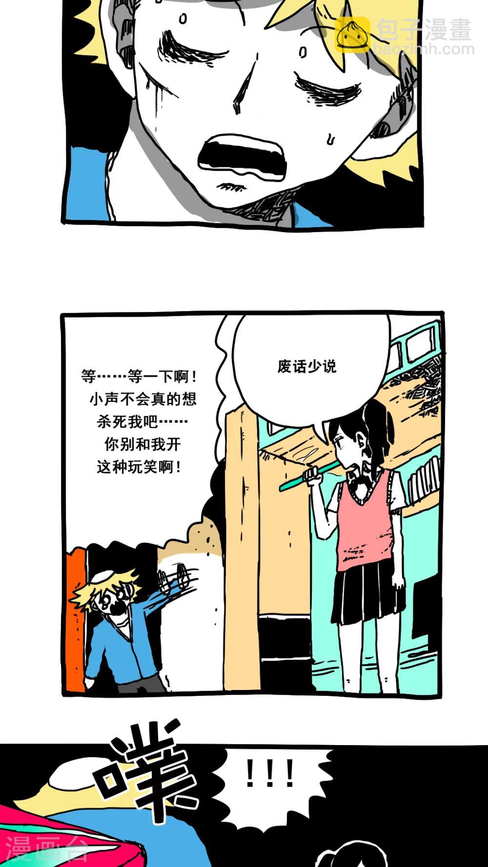 第159话-第159话