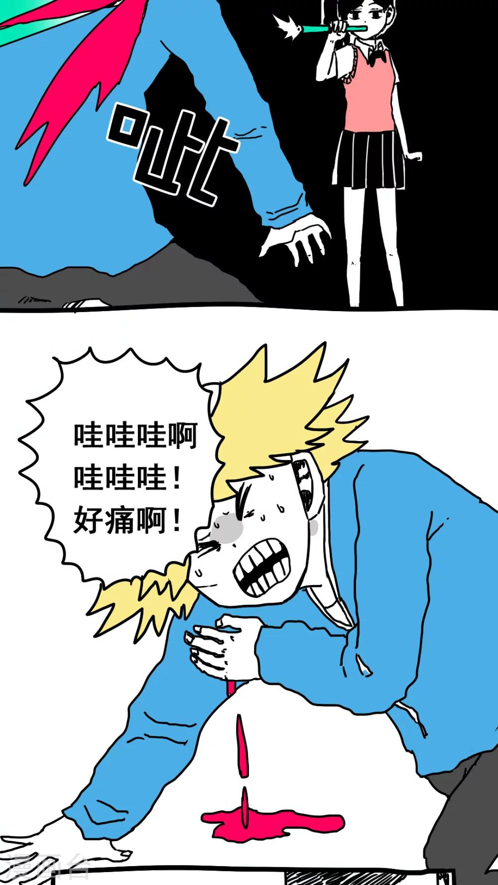 第159话-第159话