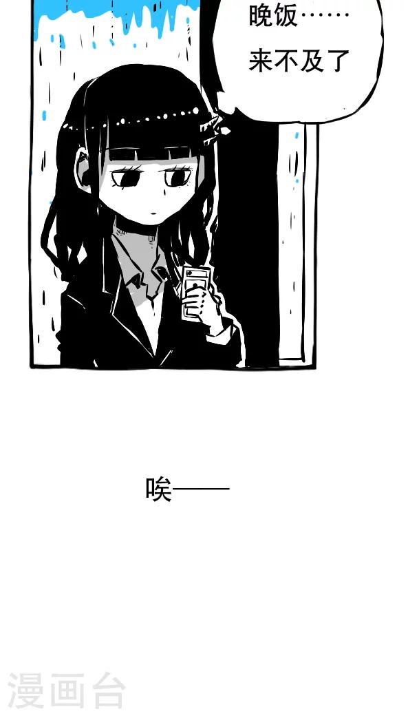 第17话-第17话