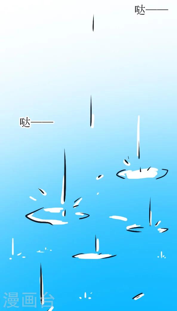第17话-第17话