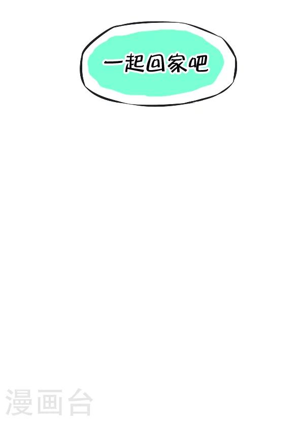 第17话-第17话