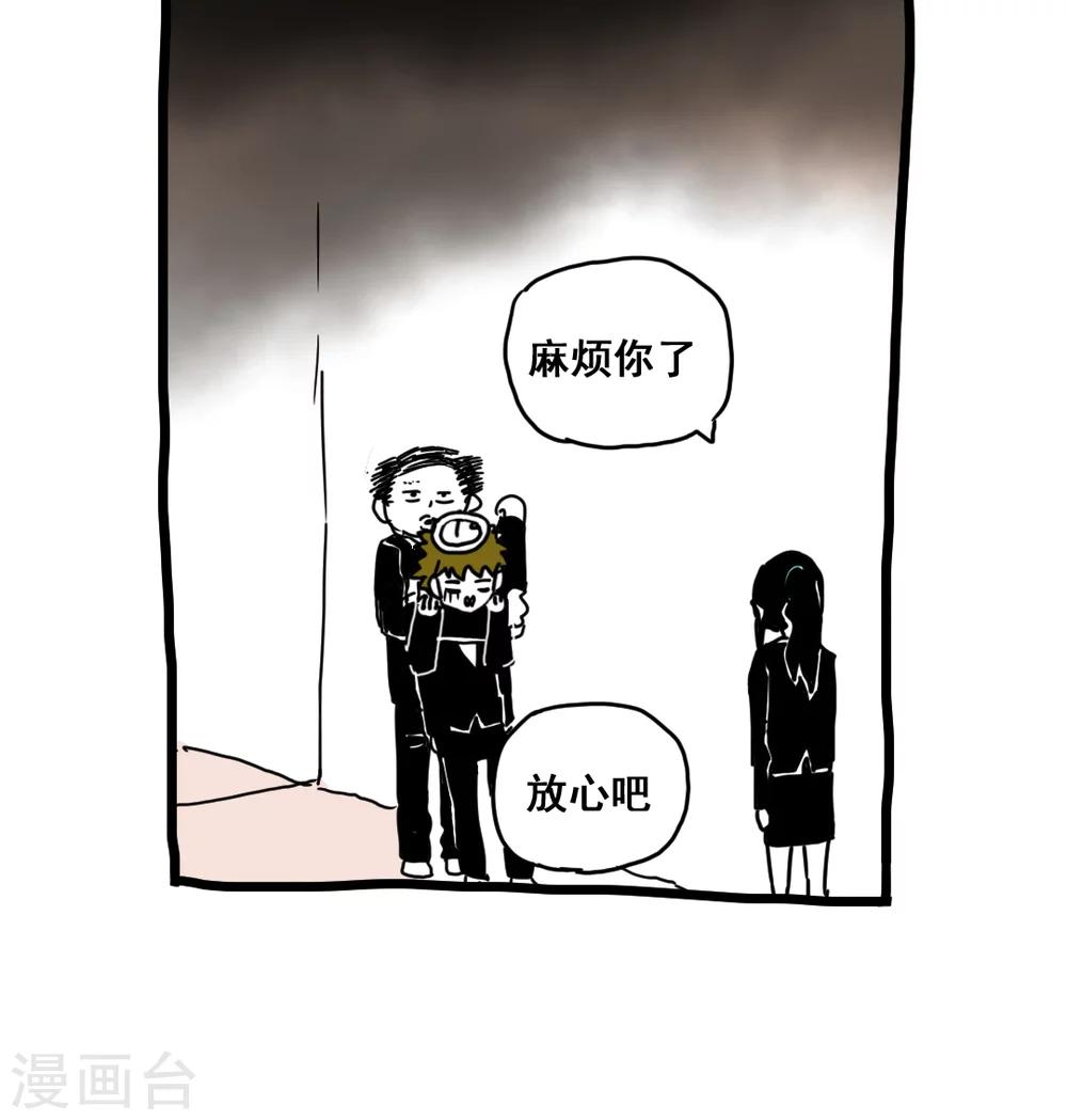 第161话-第161话