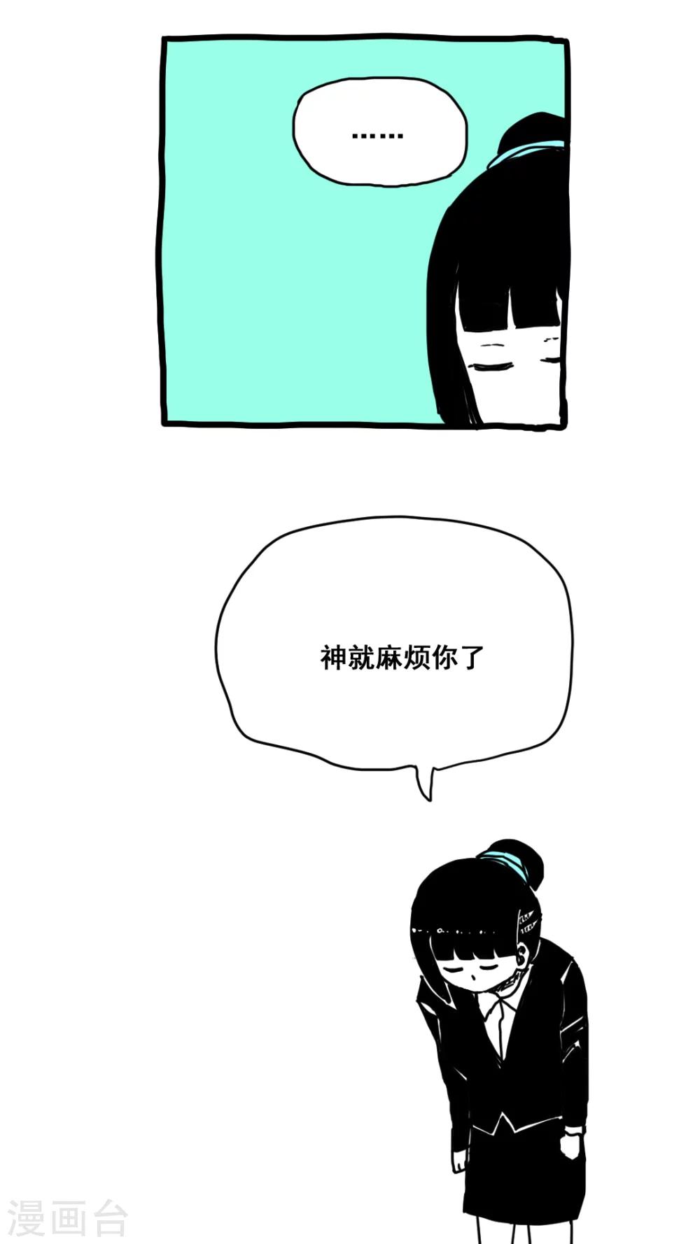 第161话-第161话