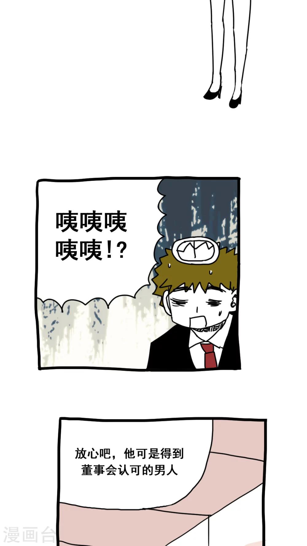 第161话-第161话