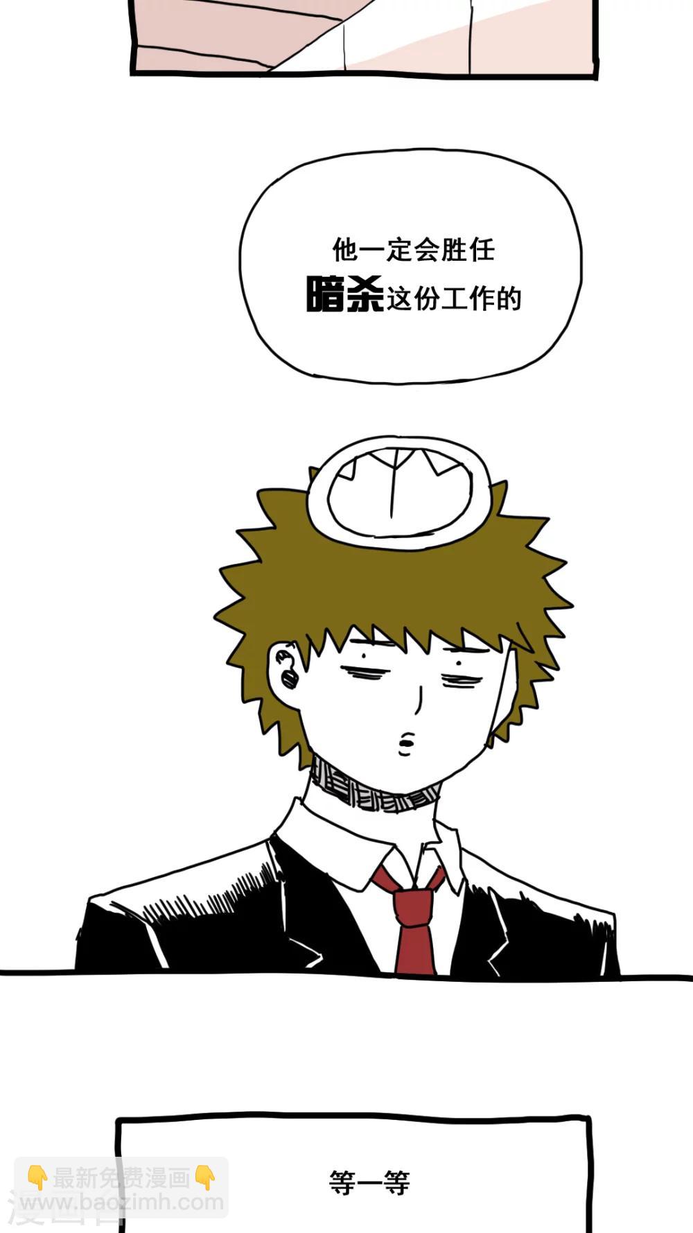 第161话-第161话