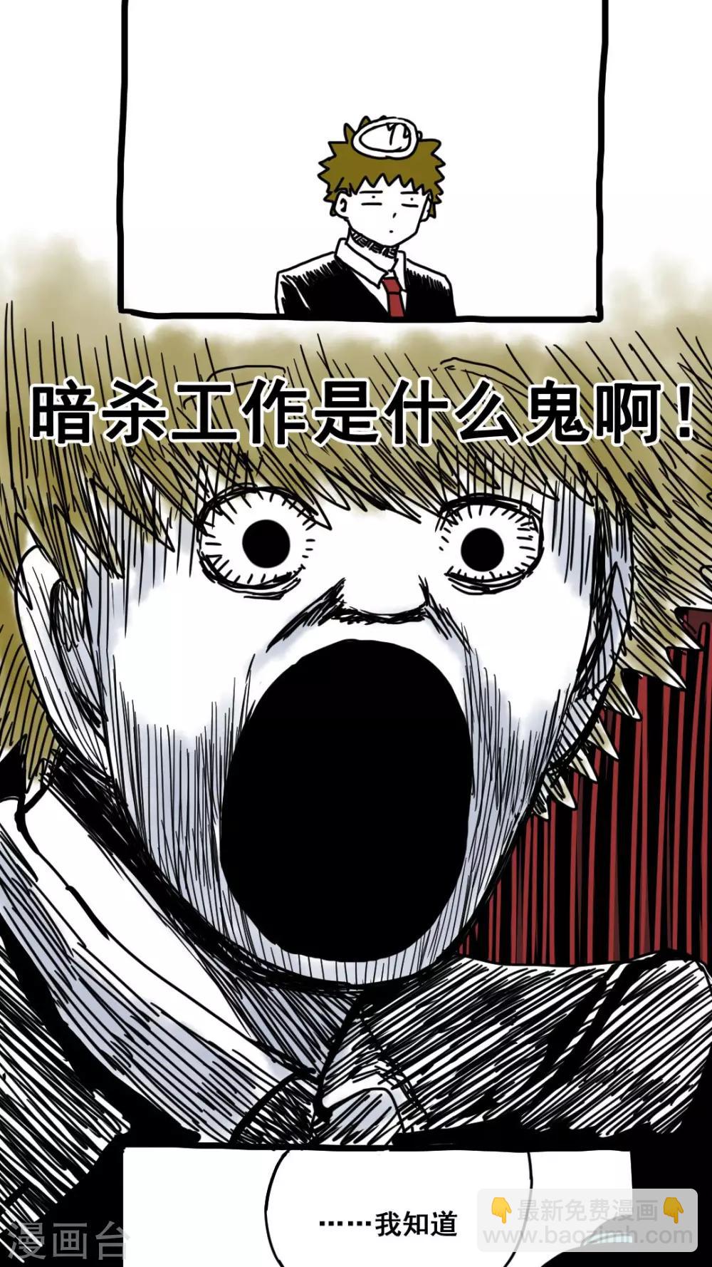 第161话-第161话