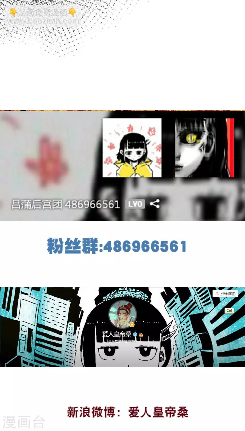 第163话-第163话