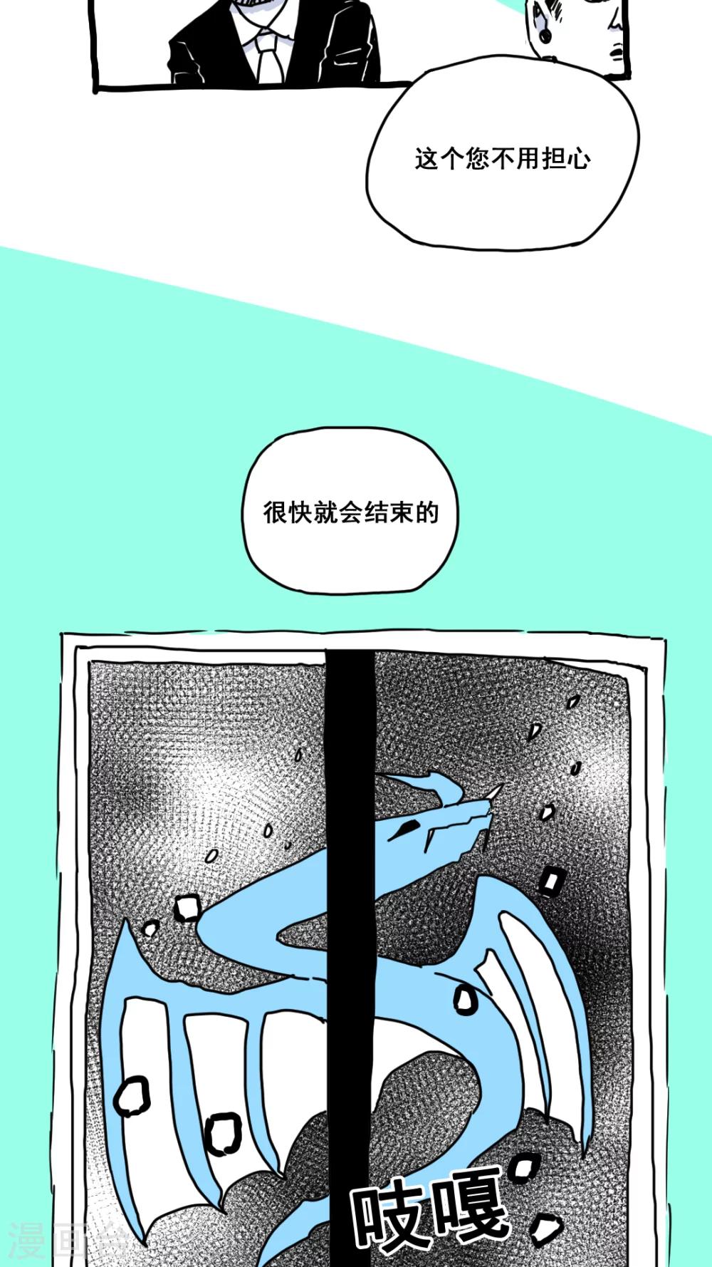 第163话-第163话