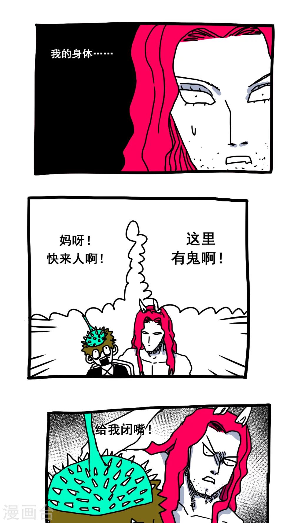 第165话-第165话