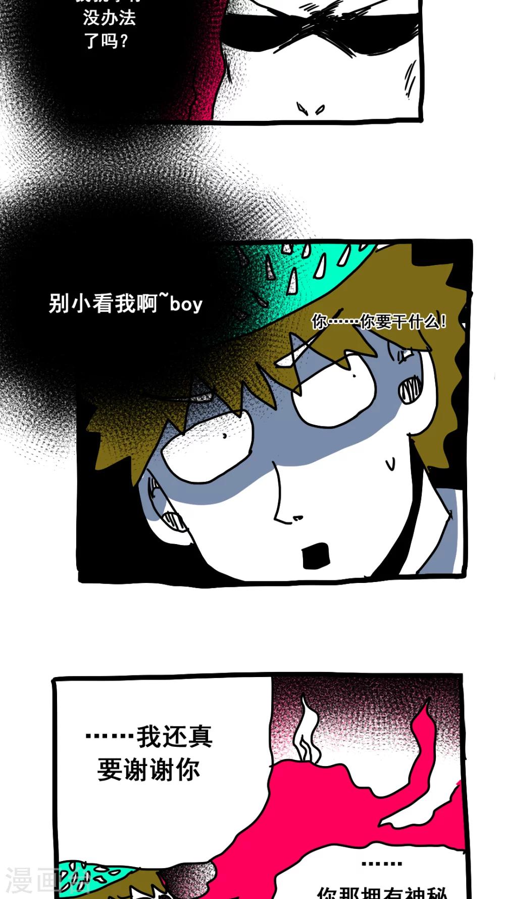 第165话-第165话