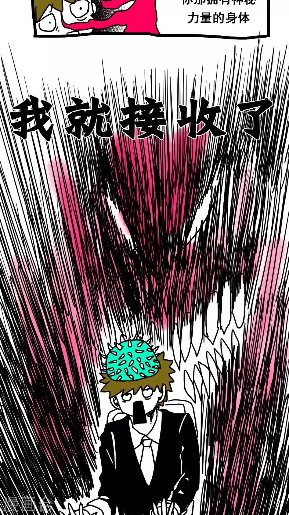 第165话-第165话