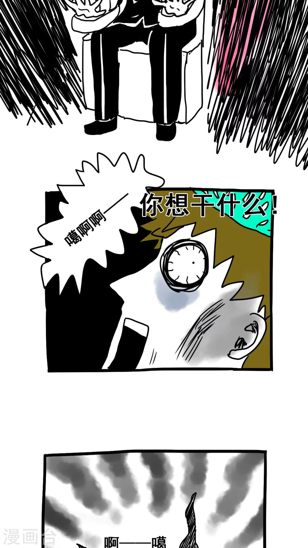 第165话-第165话