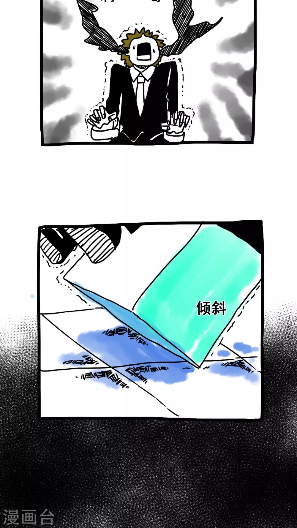 第165话-第165话