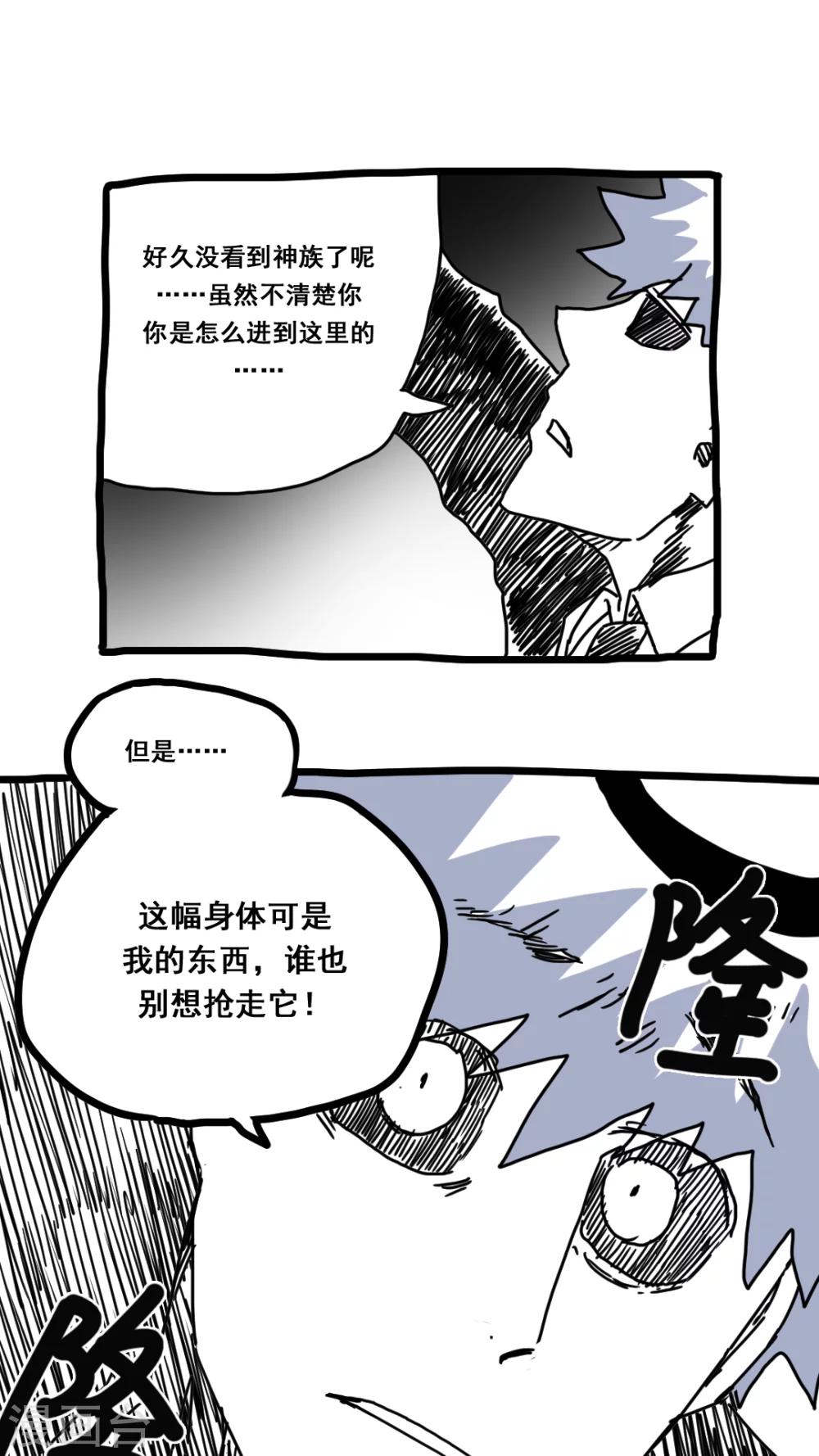 第167话-第167话