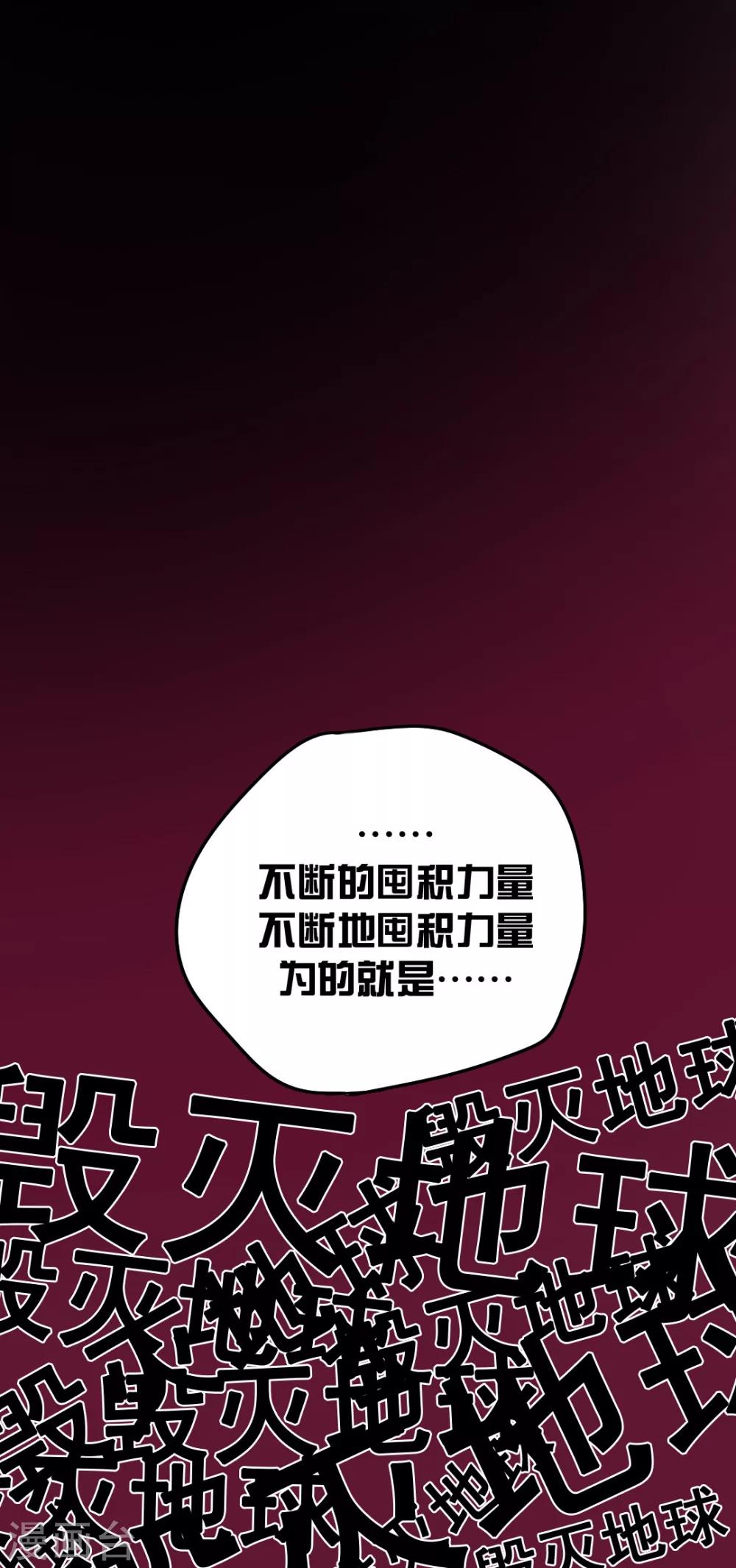 第167话-第167话