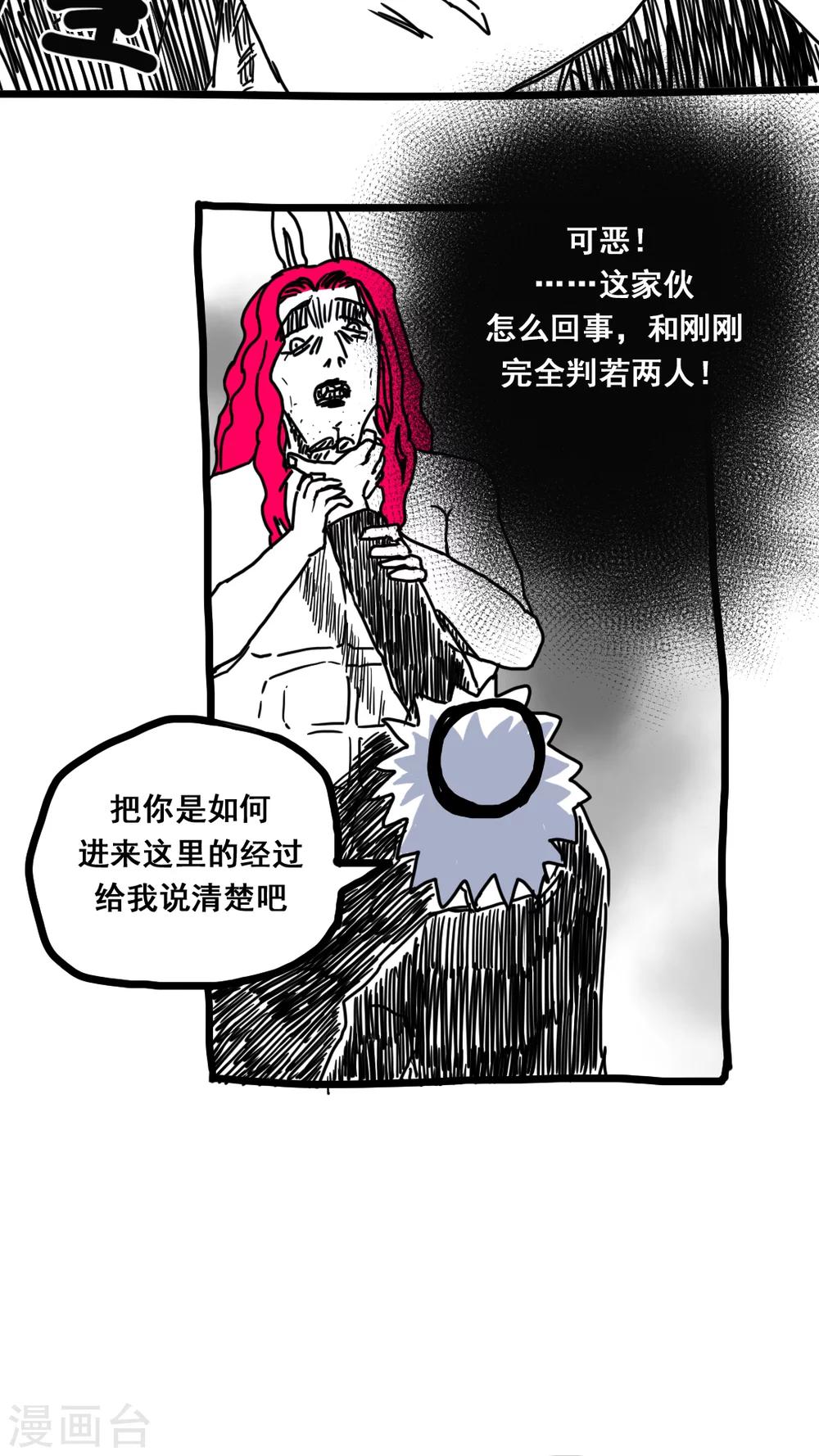 第167话-第167话