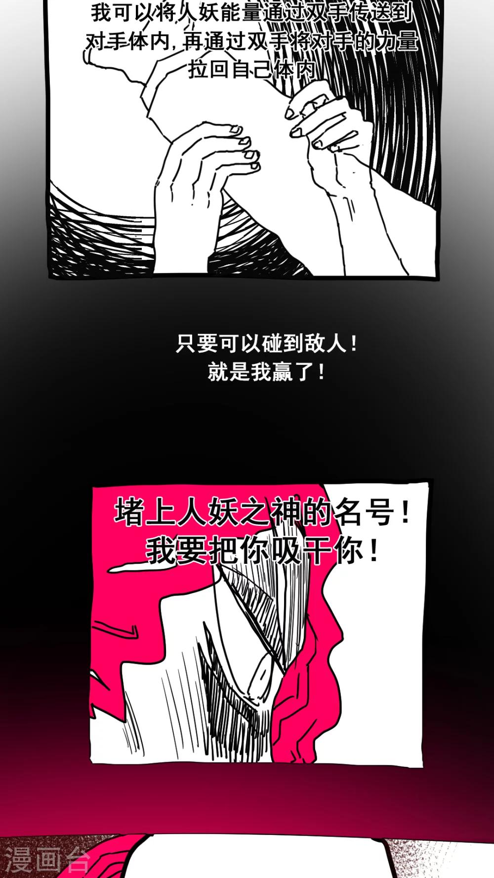 第167话-第167话