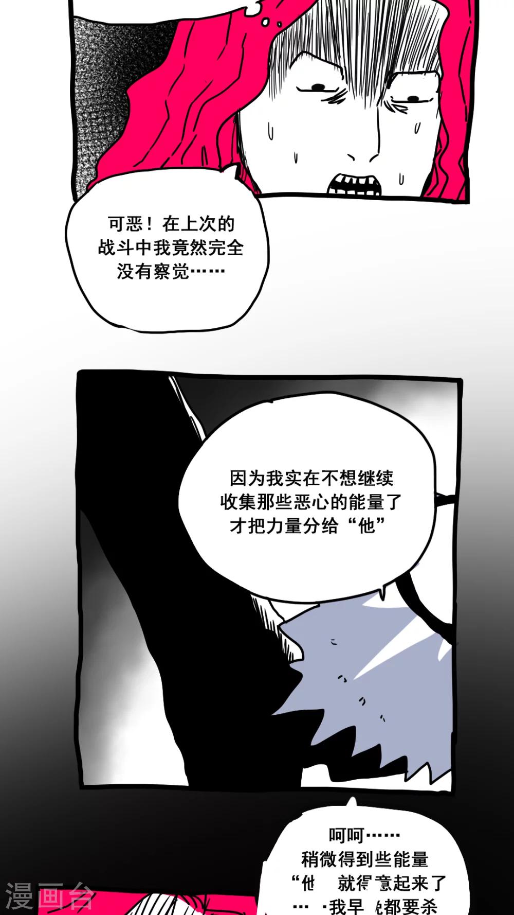 第167话-第167话