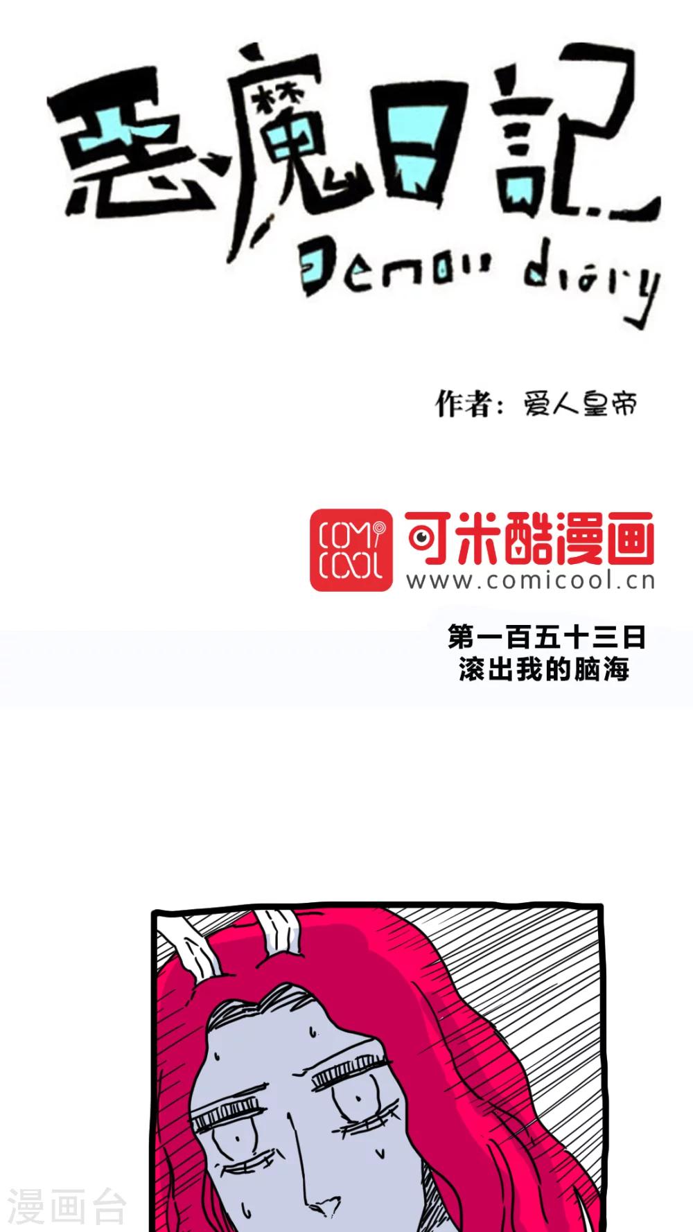 第169话-第169话