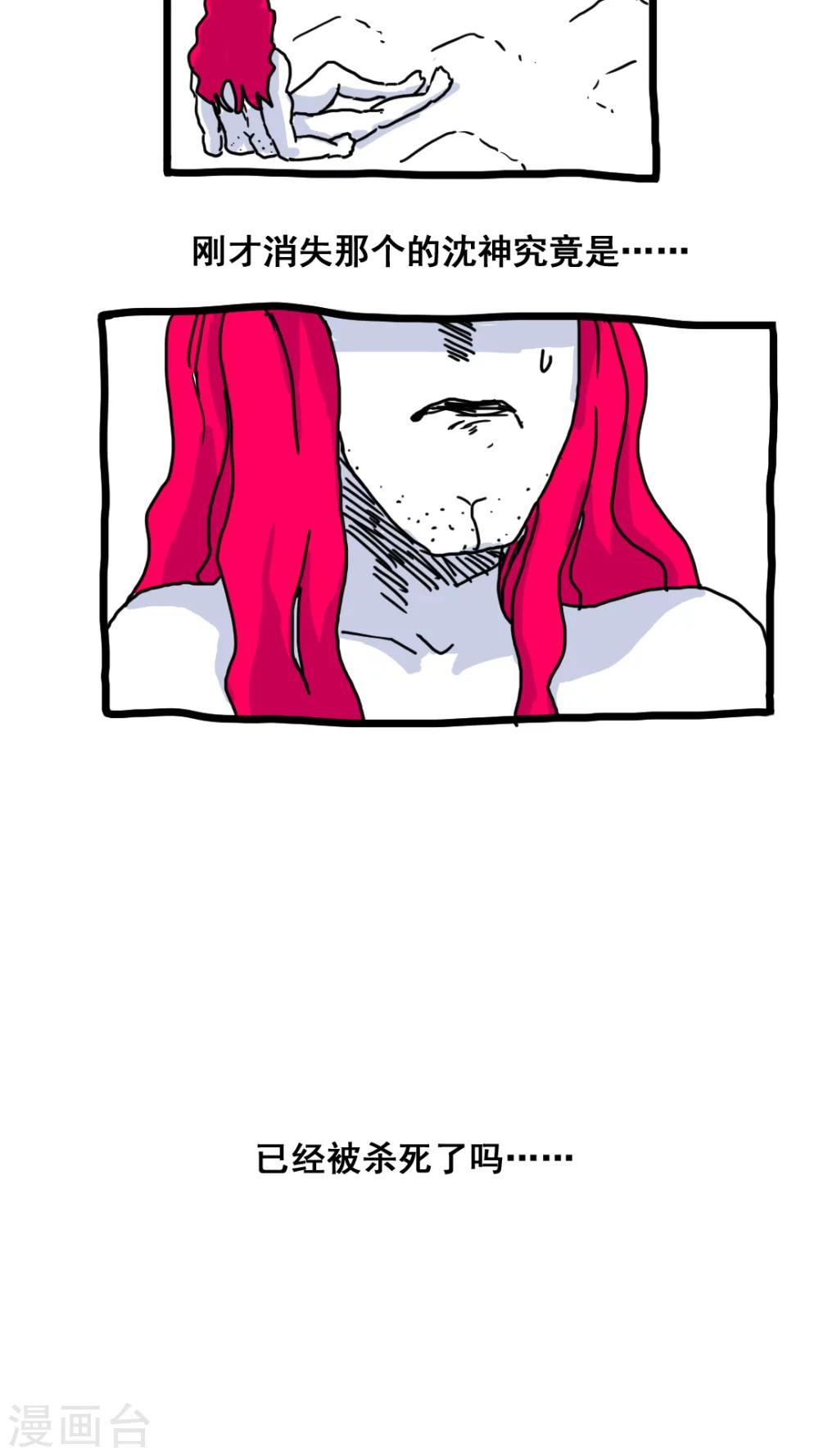 第169话-第169话