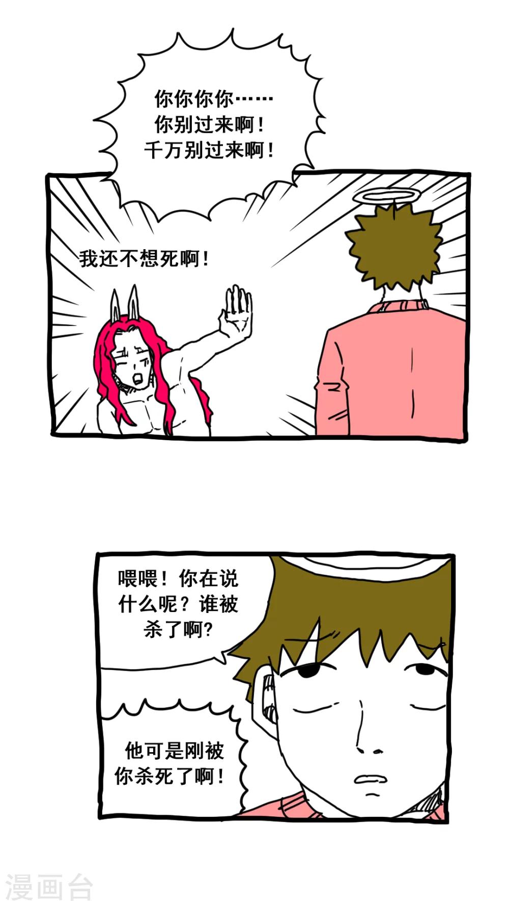 第169话-第169话