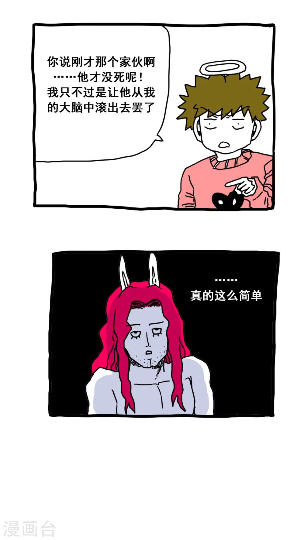 第169话-第169话