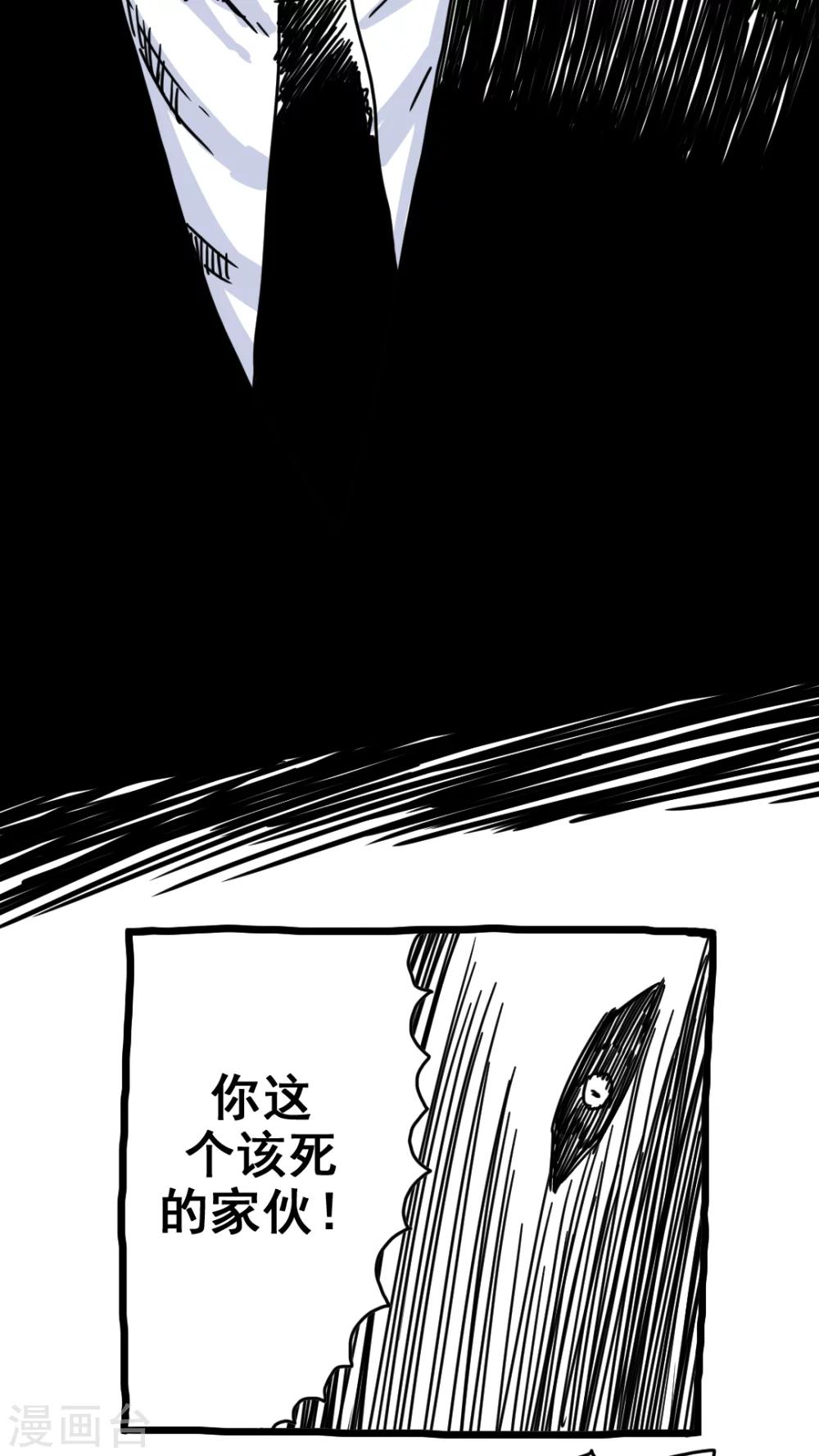 第169话-第169话
