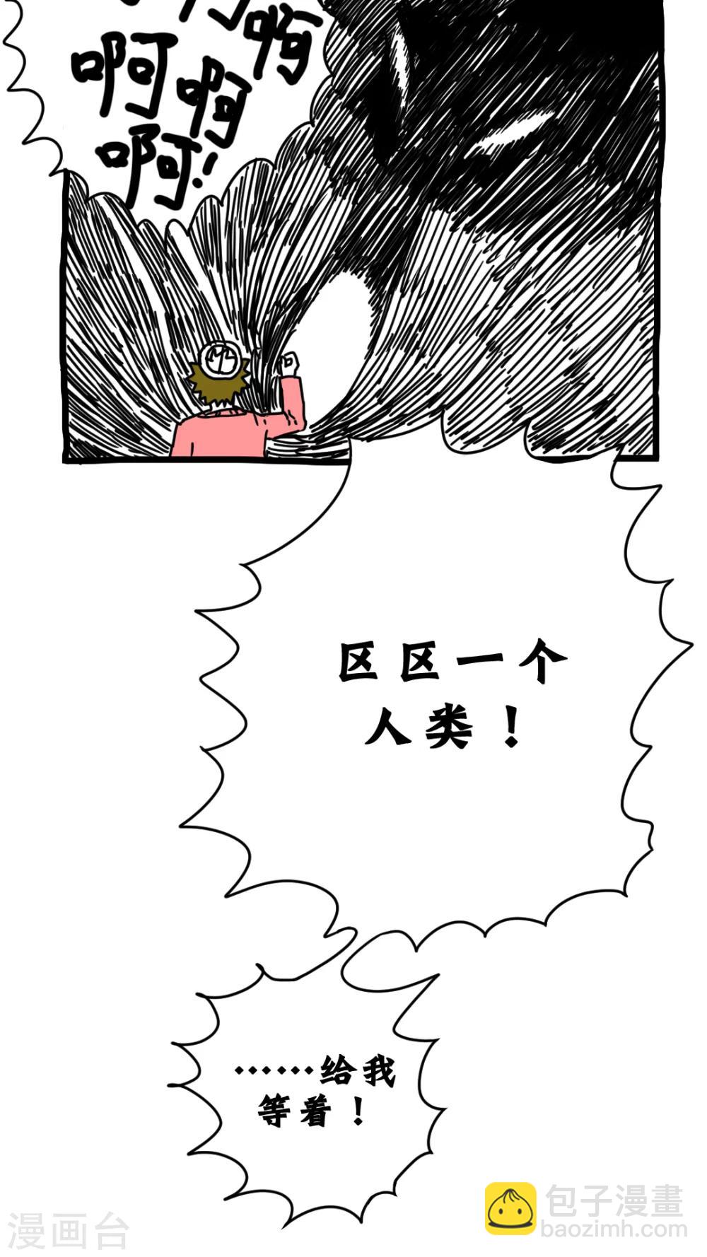 第169话-第169话