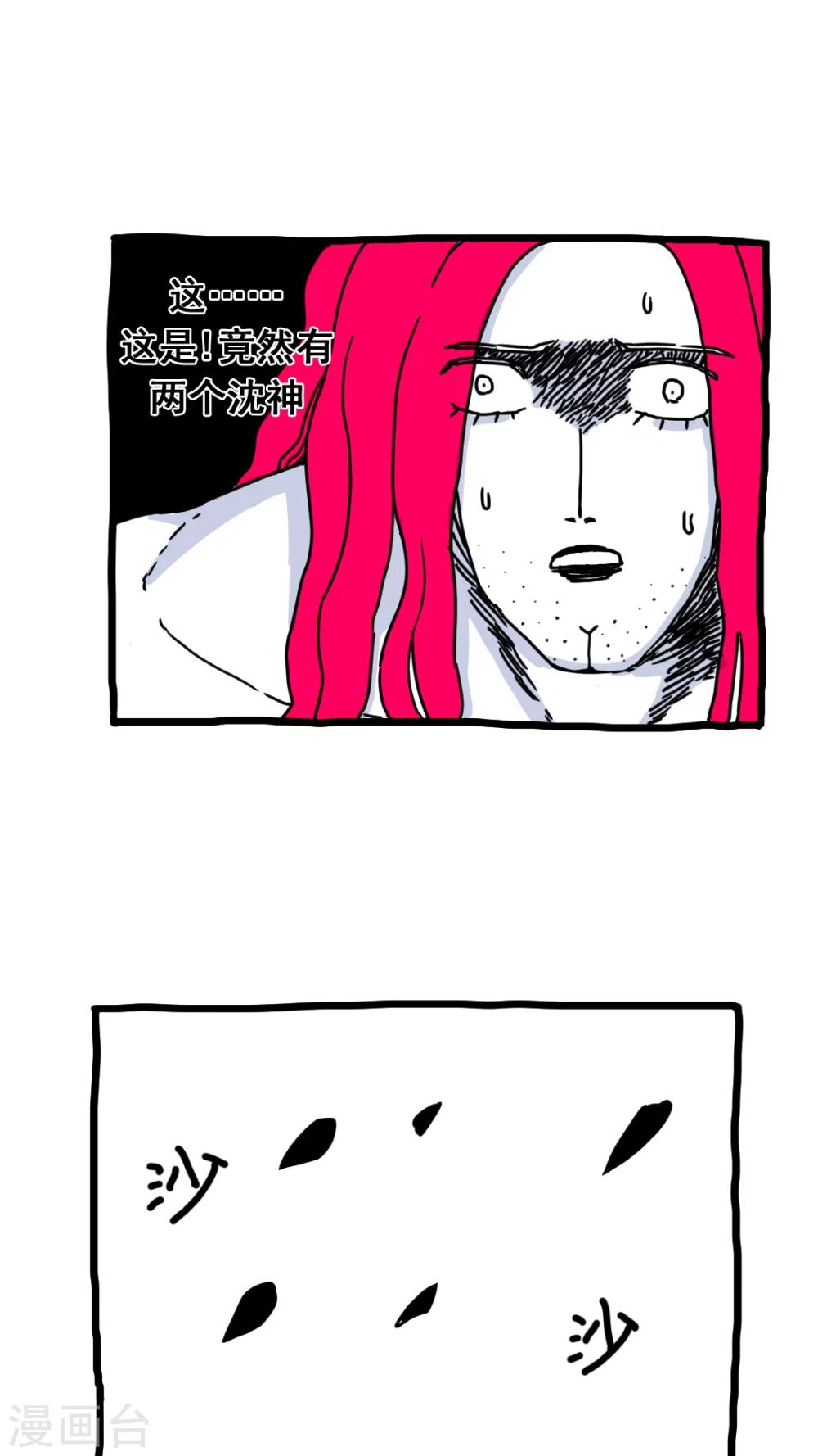 第169话-第169话