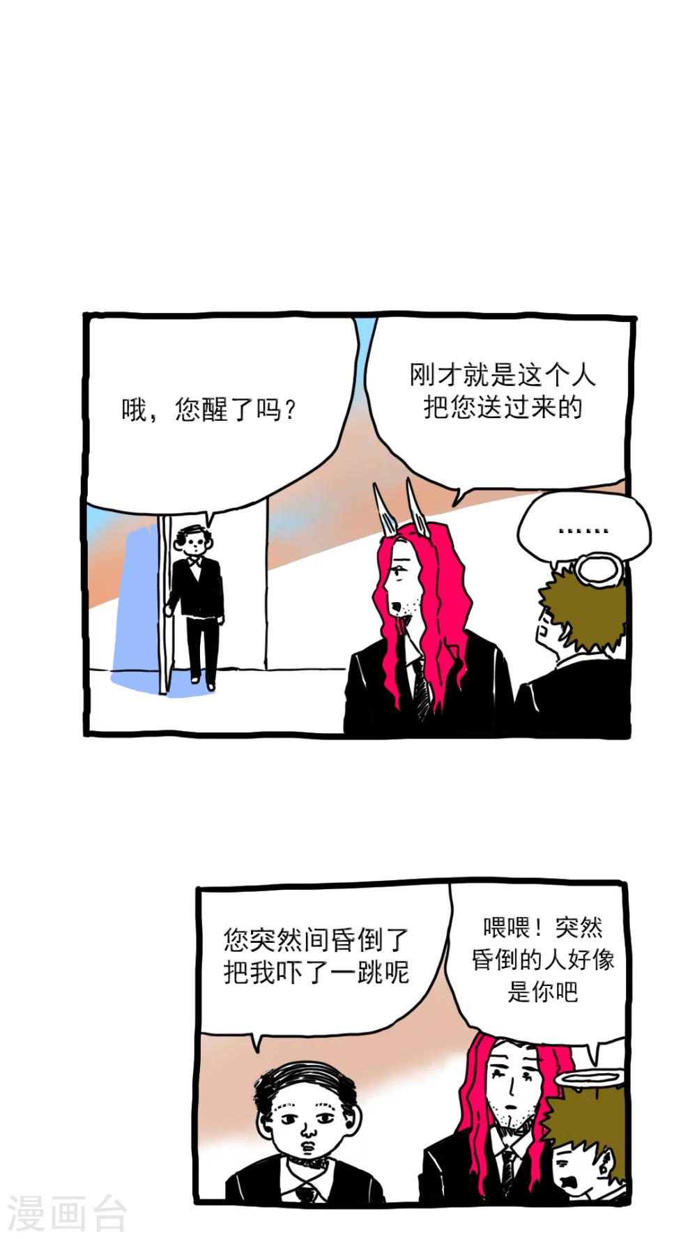 第171话-第171话