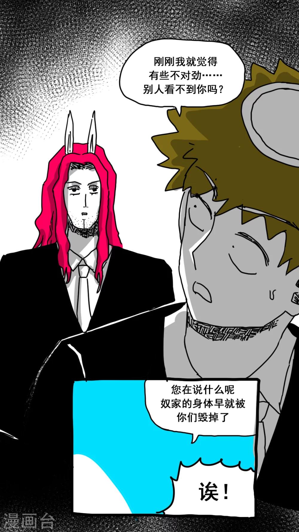 第171话-第171话