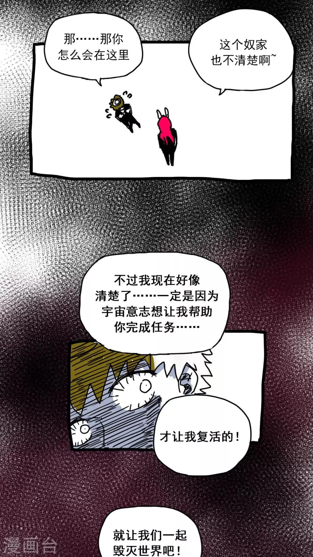 第171话-第171话