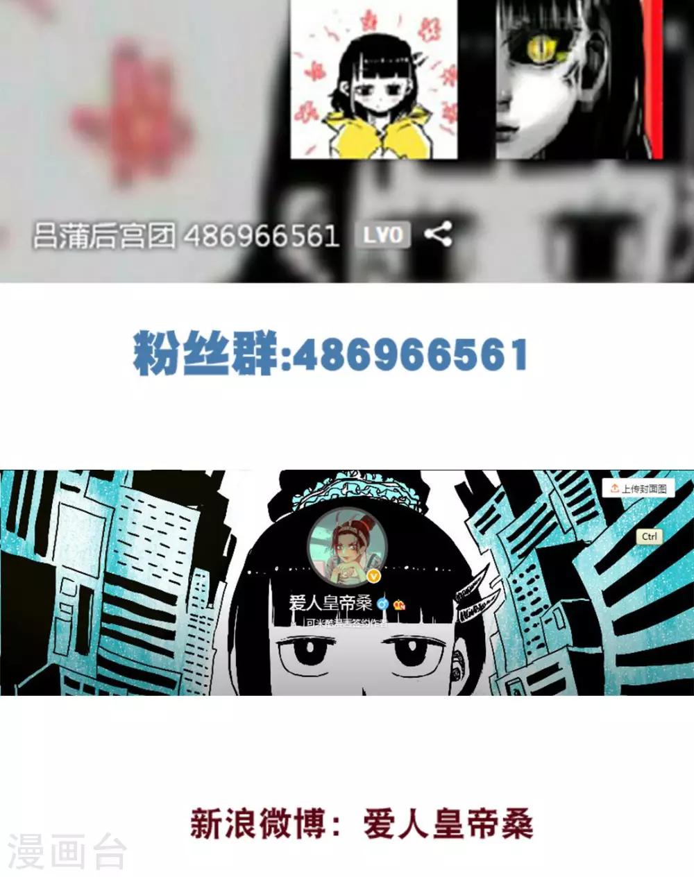 第171话-第171话