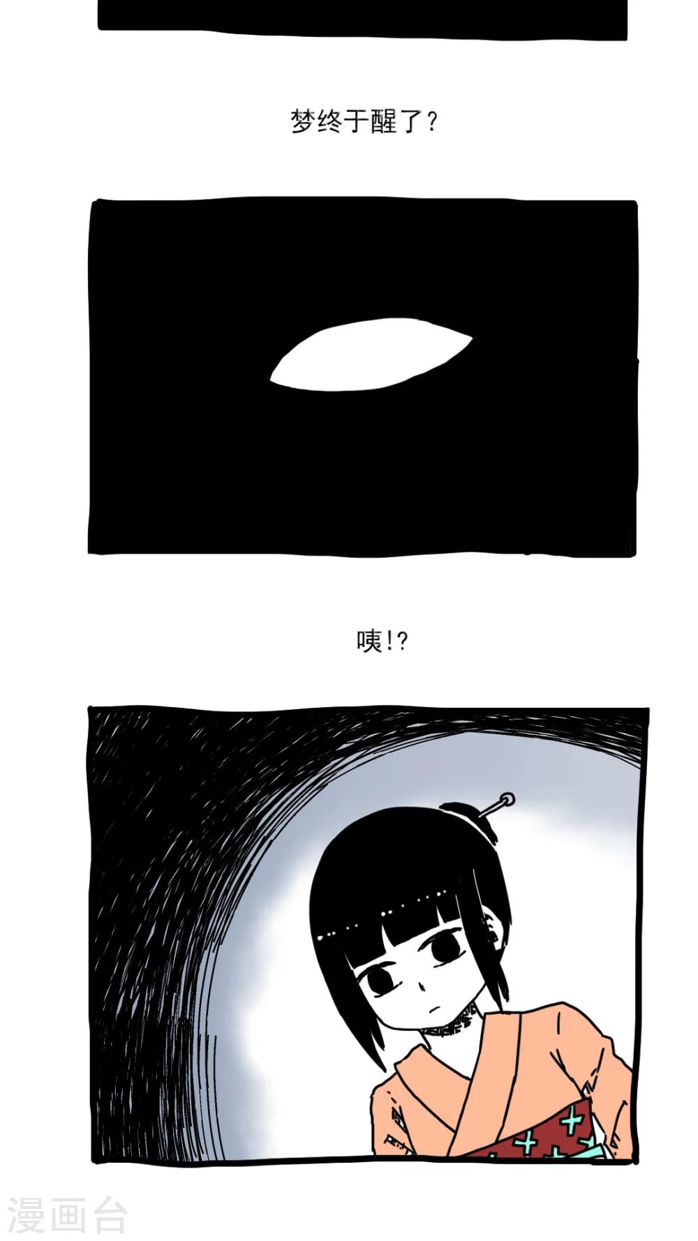 第171话-第171话