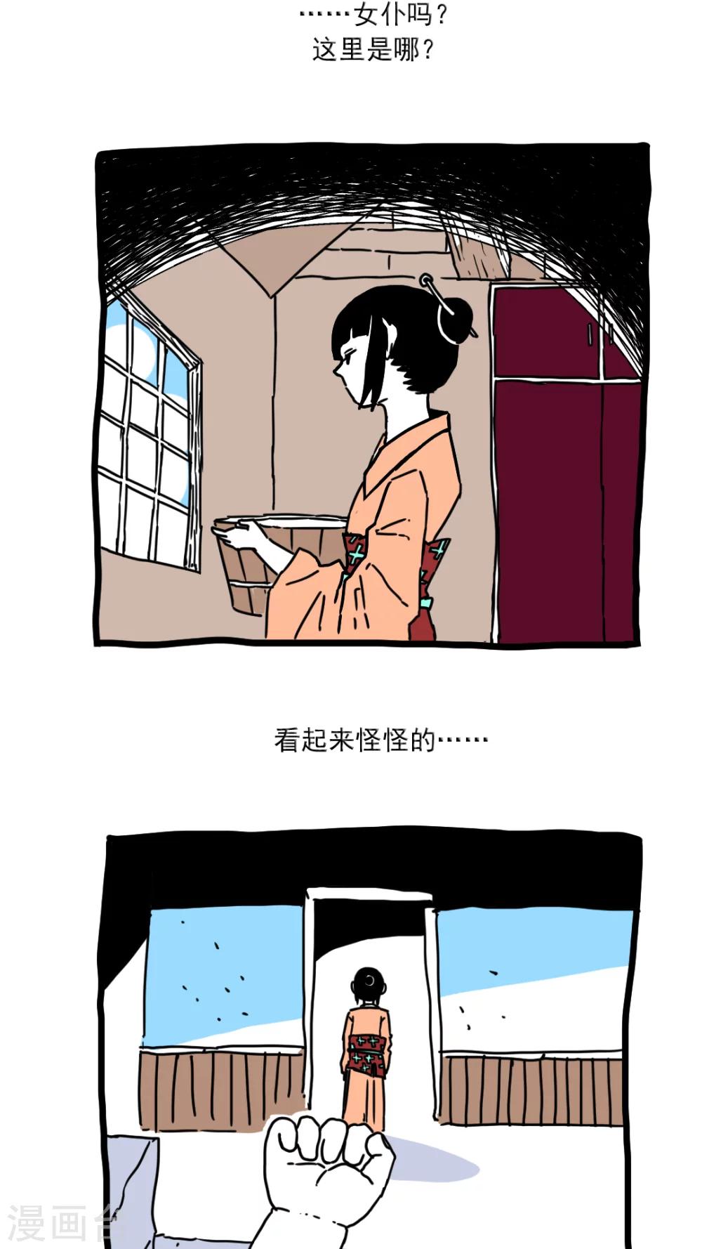 第171话-第171话