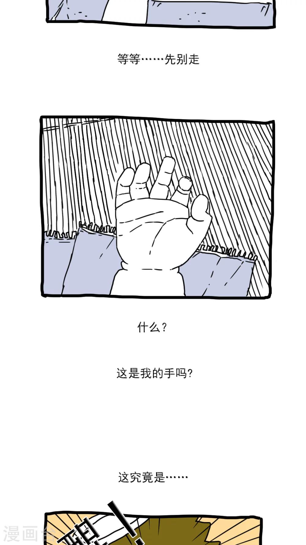 第171话-第171话