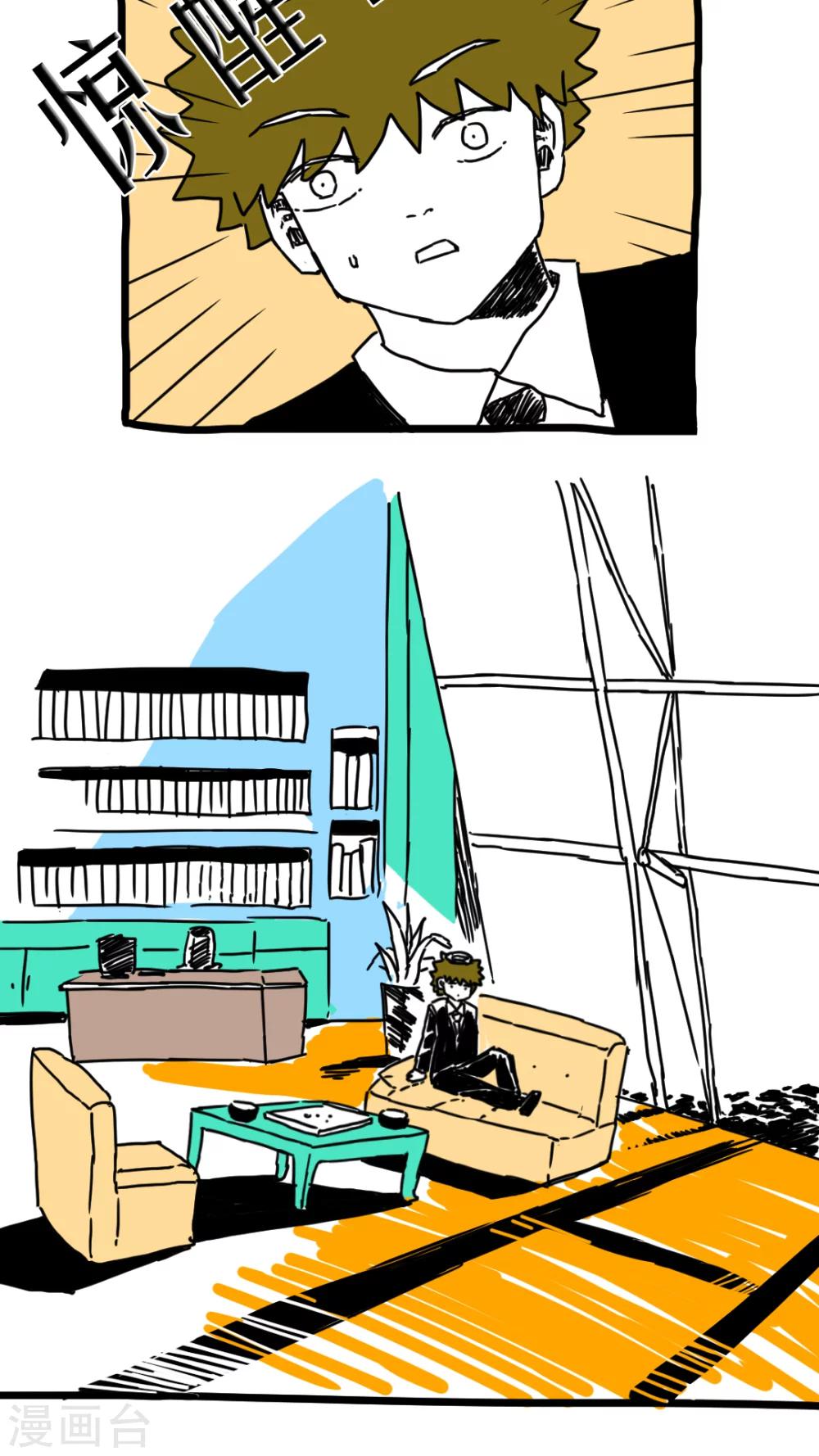 第171话-第171话