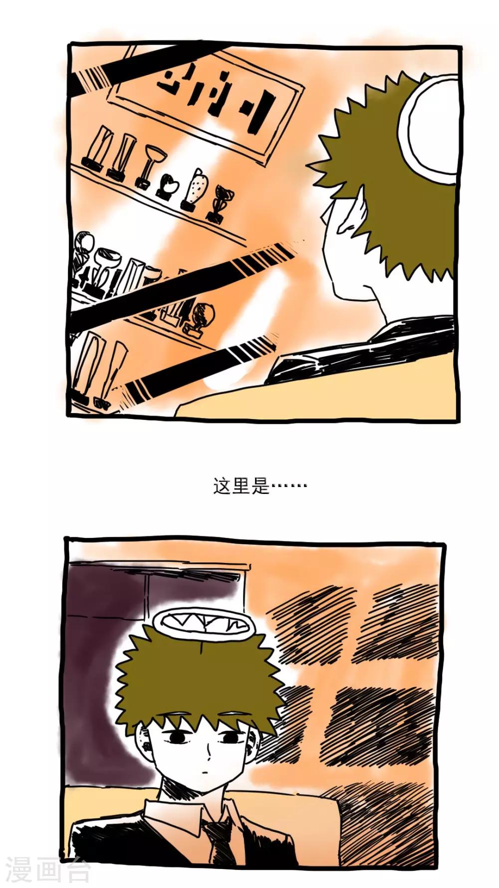 第171话-第171话