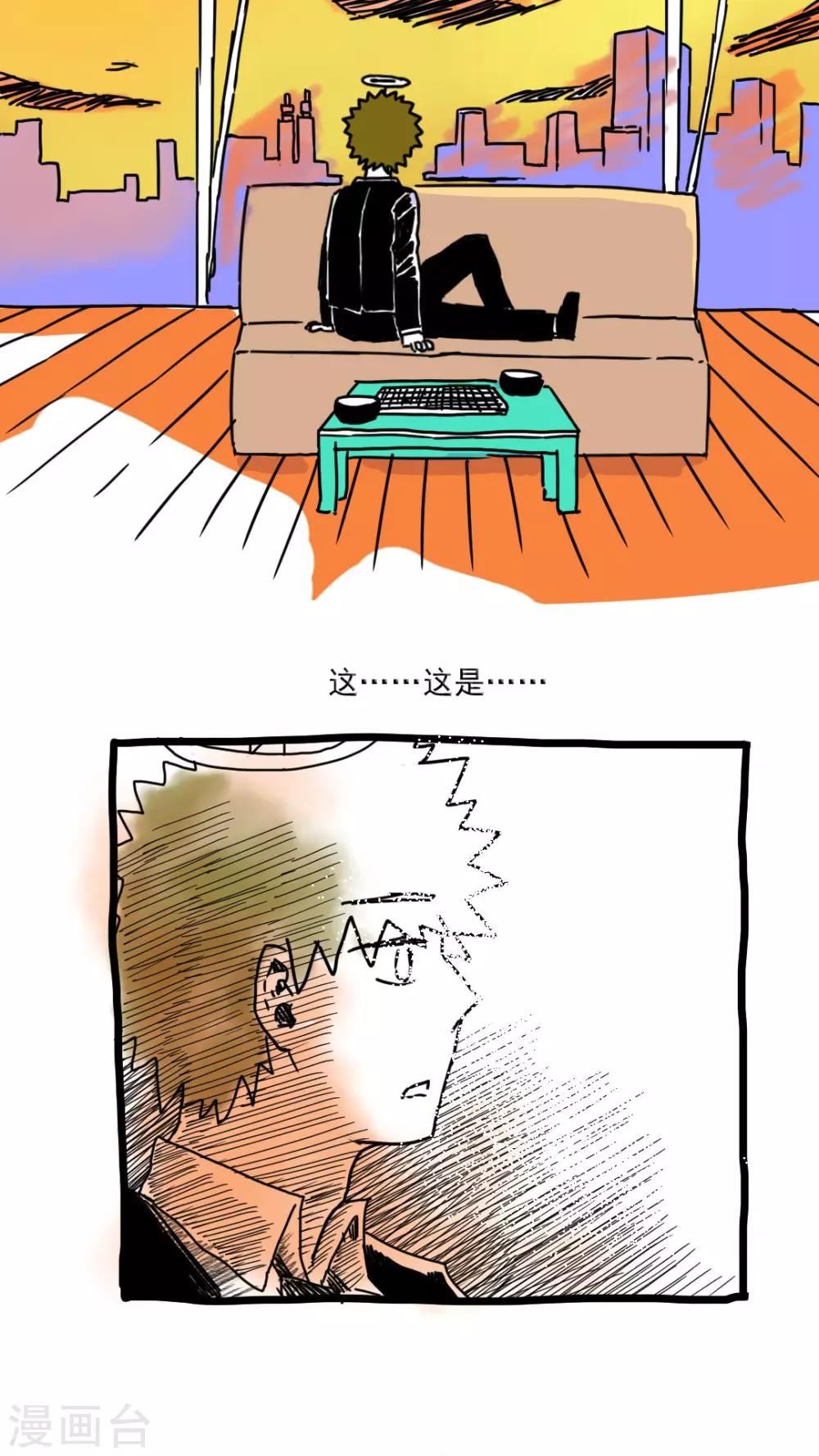 第171话-第171话