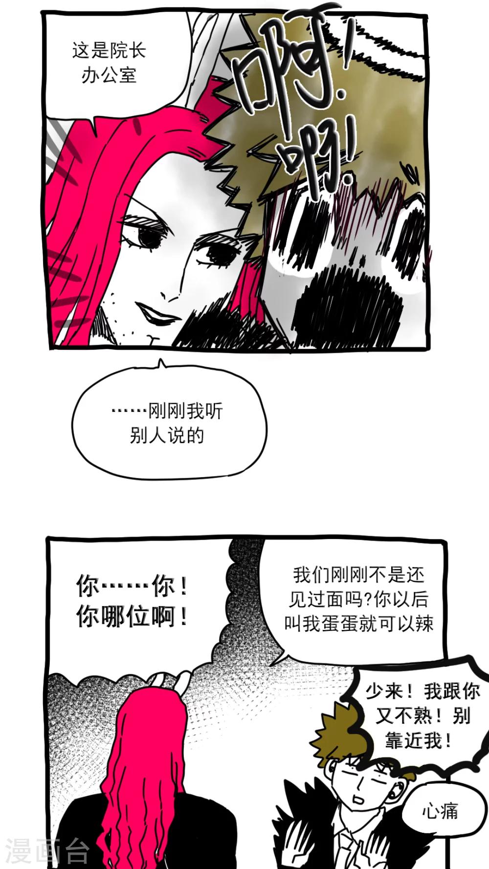 第171话-第171话