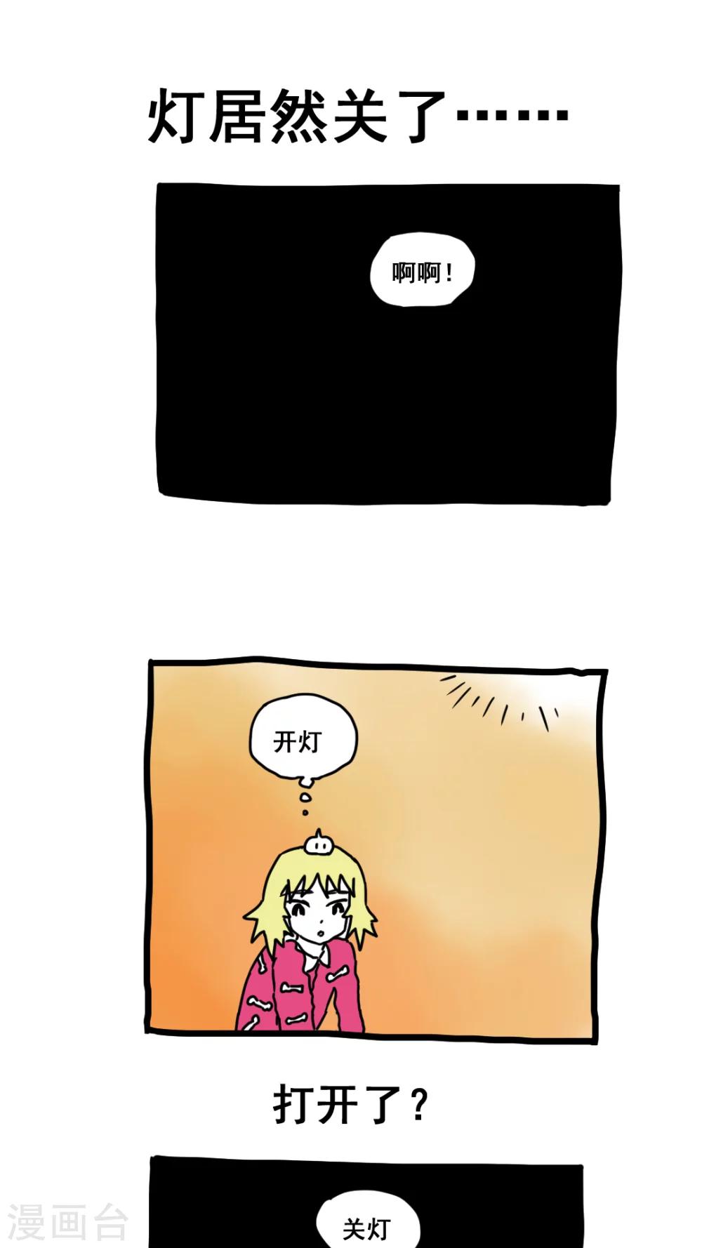 第173话-第173话