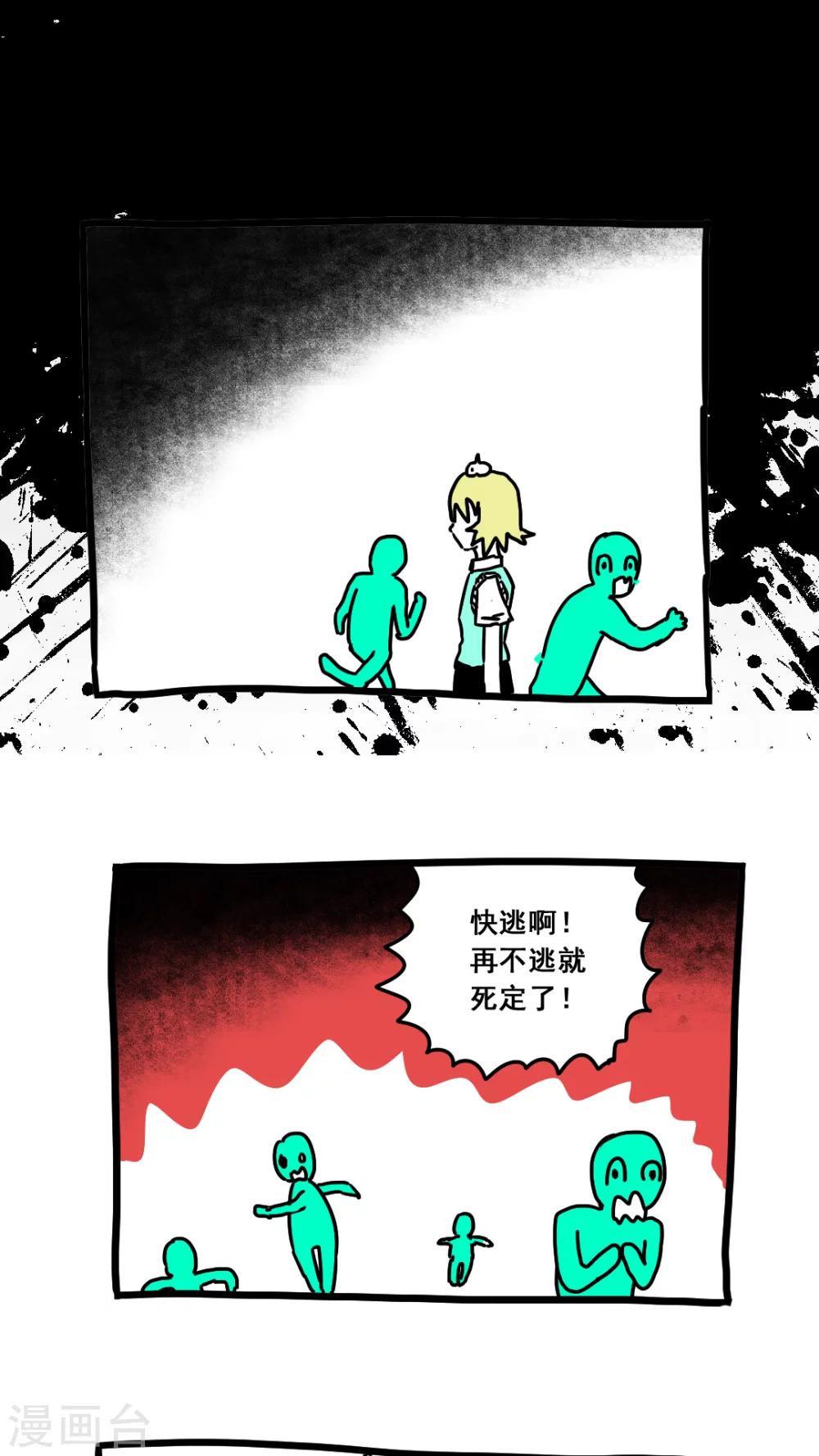第173话-第173话