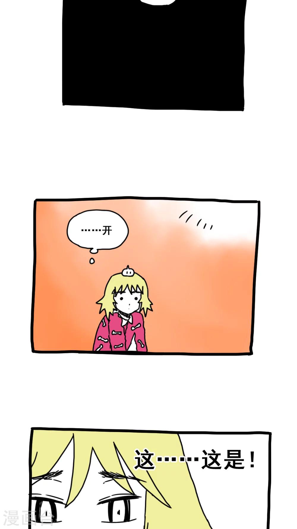 第173话-第173话