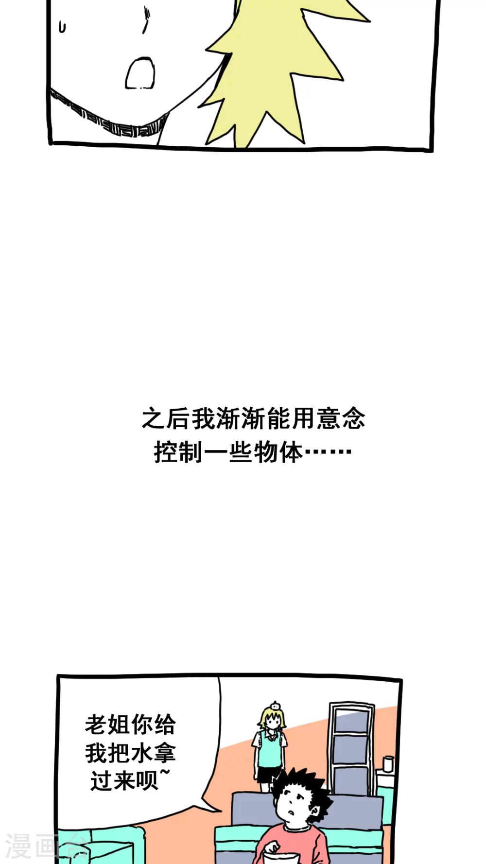 第173话-第173话