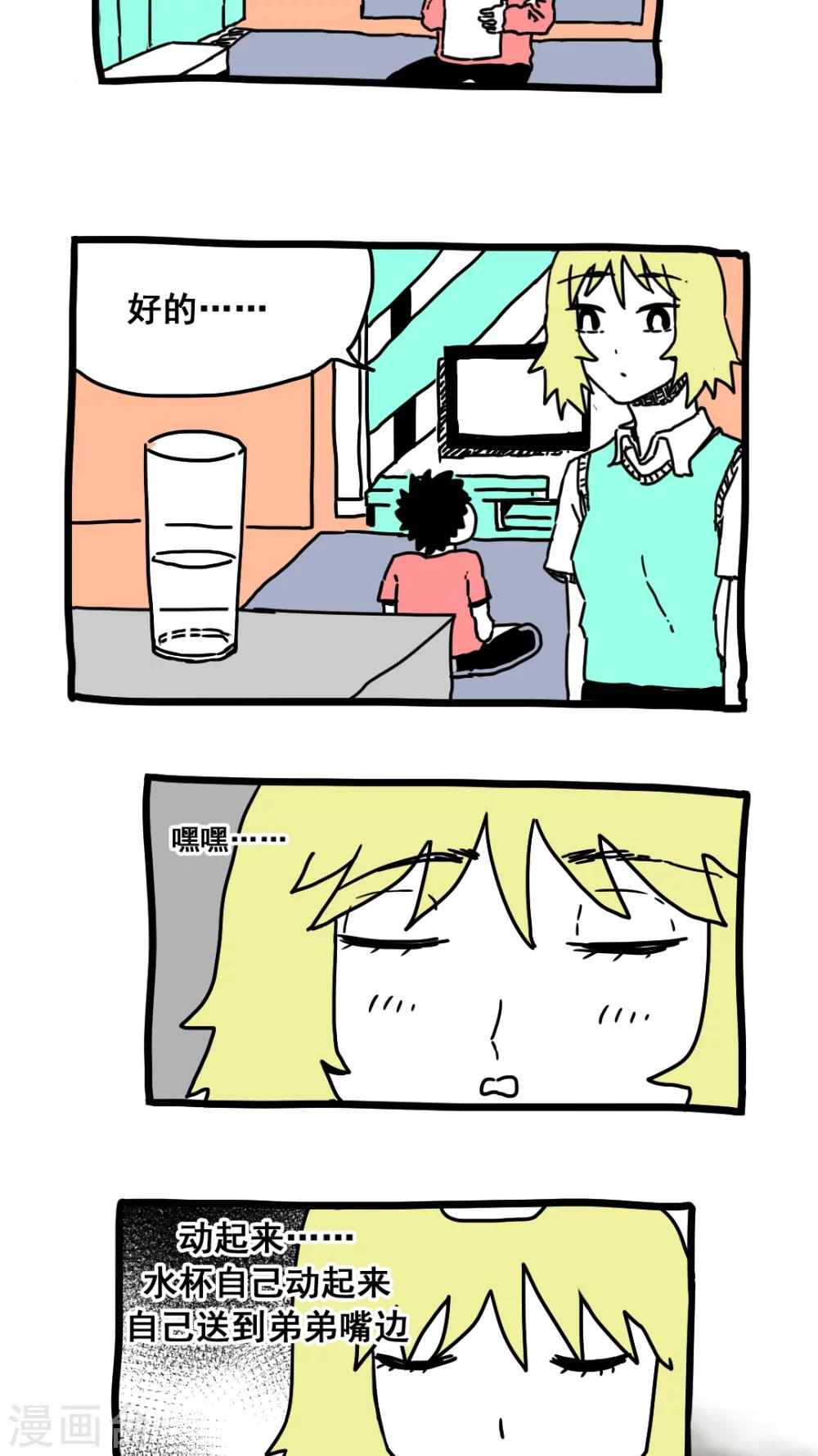 第173话-第173话